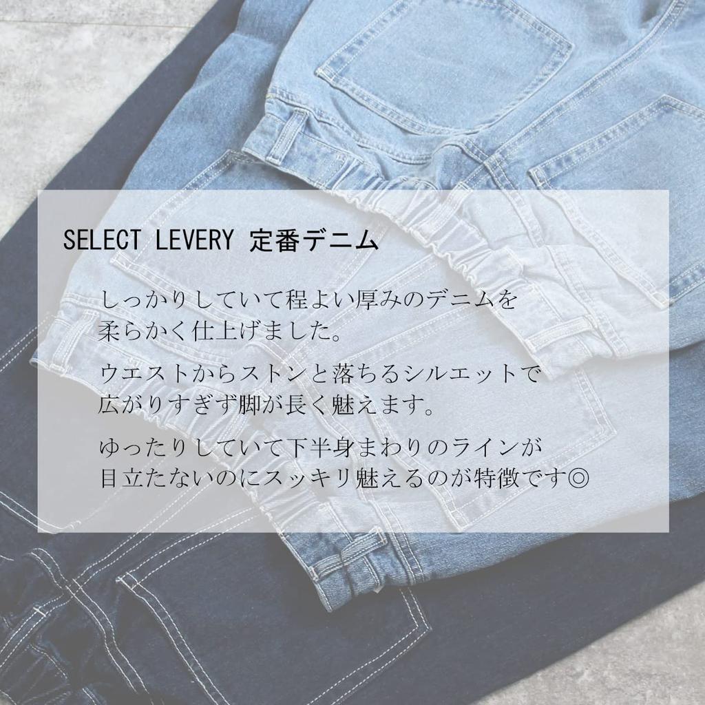 Selectively Berry Moderate Elastic Plus Sizes Perfect for and Size S Women's Wide-Leg Jeans, Full-Length, Thickness, Leg-Lengthening Effect, Waist,