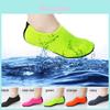Quick Dry Aqua Socks Ideal For Beach Swimming And Water Sports