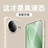 Redmi K11 Mobile Phone Case New Redmik11pro Imported Liquid Silicone Simple Solid Color Anti-drop  Case Male