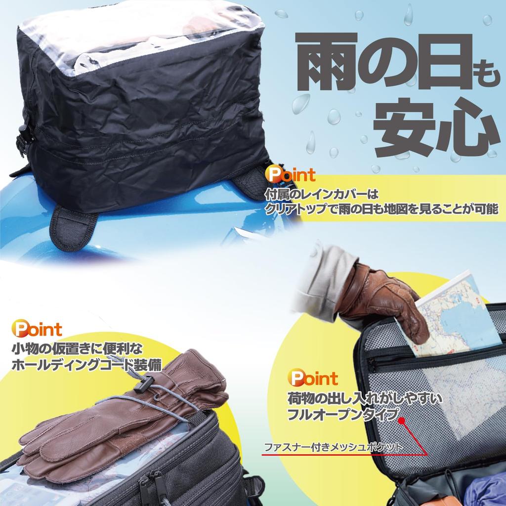 TANAX Smart Tank Bag, M, MOTOFIZZ MFK-176 (Capacity 1.2 - 3.3 Gallons (5.5 - 11 L)