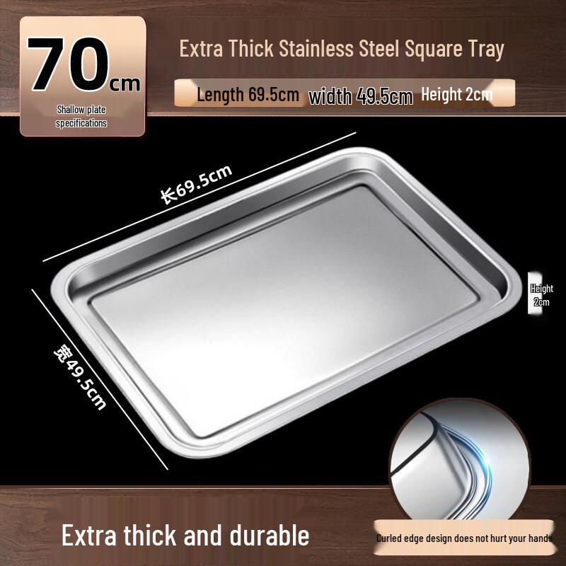 Commercial 304 Stainless Steel Rectangular Tray