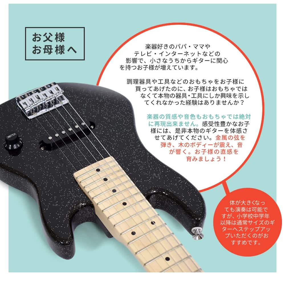 PhotoGenic Mini elektrische gitaar en versterkerset MST-120S/PK