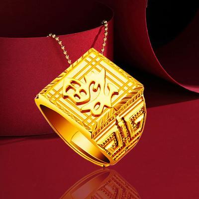 Men's Thickened Gold Lucky Big Ring Jewelry