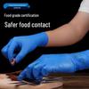 Yangge Disposable Nitrile Protective Gloves