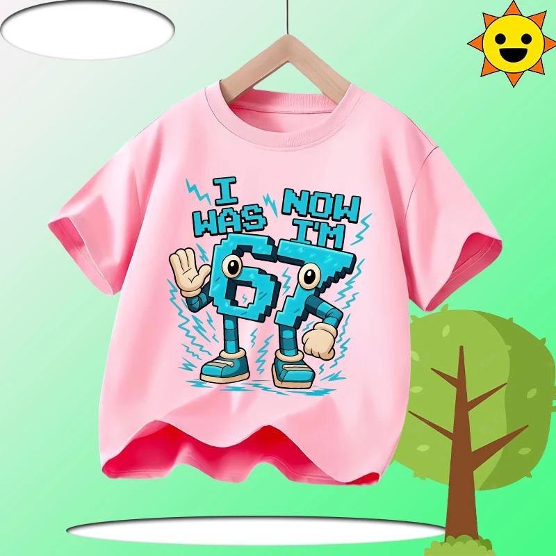 67 Brainrot Children 100% Polyester T-Shirt Boys' Sports Shirt Girls' Casual Top Summer Short Sleeve Personalized Cartoon Print