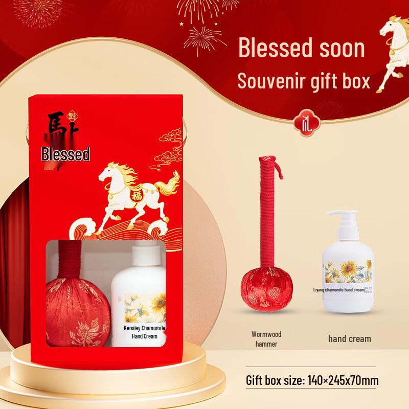 Aiqiyi A1 Spring Festival Fortune Thermos Gift Set