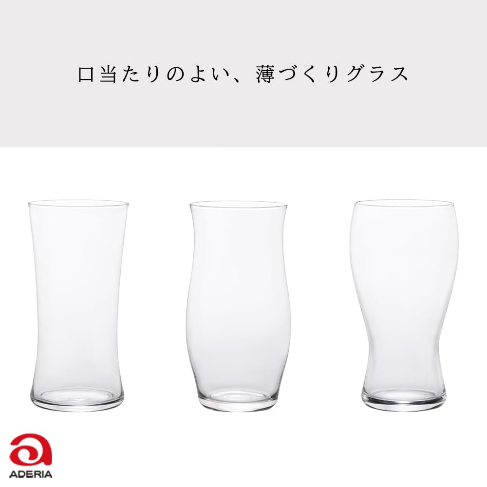 ADERIA Craft Beer Master Sortimentsset Hergestellt in Japan Stilvolles Pint Pilsner Paar Becher Craft Highball Geschenk Frauentag Tischgeschirr Tag Paar Männer
