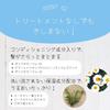 Iitoco Shampoo Premium Treatment Set 500ml Full body shampoo Can be washed from head to toe Hypoallergenic Slightly acidic Safe for babies to adults