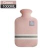 1L Or 2L Hot Water Bottle With Knitted Cover Large Capacity Hot Water Bag For Female Warm Belly Hands Inject Water Hot Water Bag