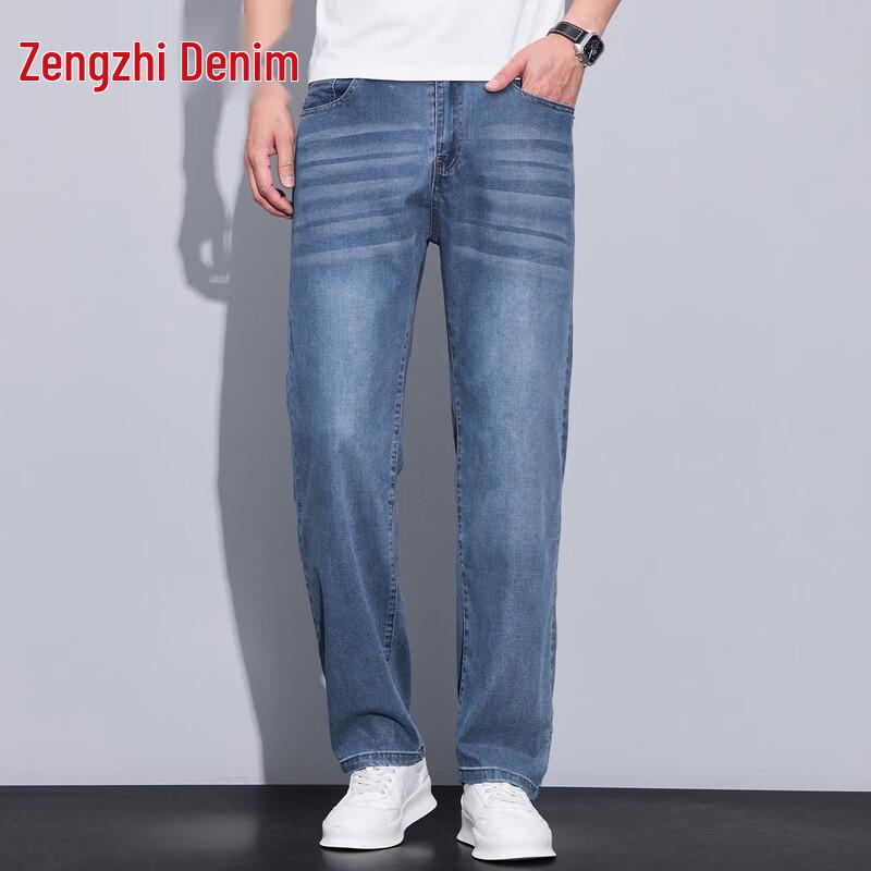 Zengzhi Men s Tencel Lyocell Washed Loose Straight Jeans 38