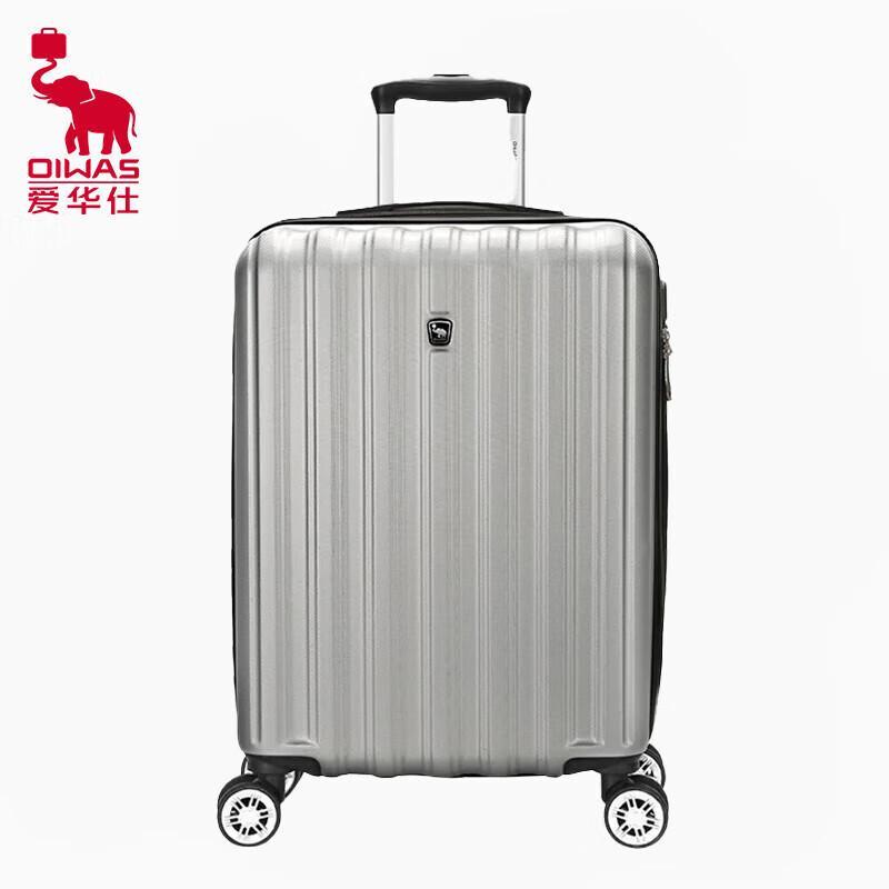 OIWAS Fashion Business Spinner Suitcase