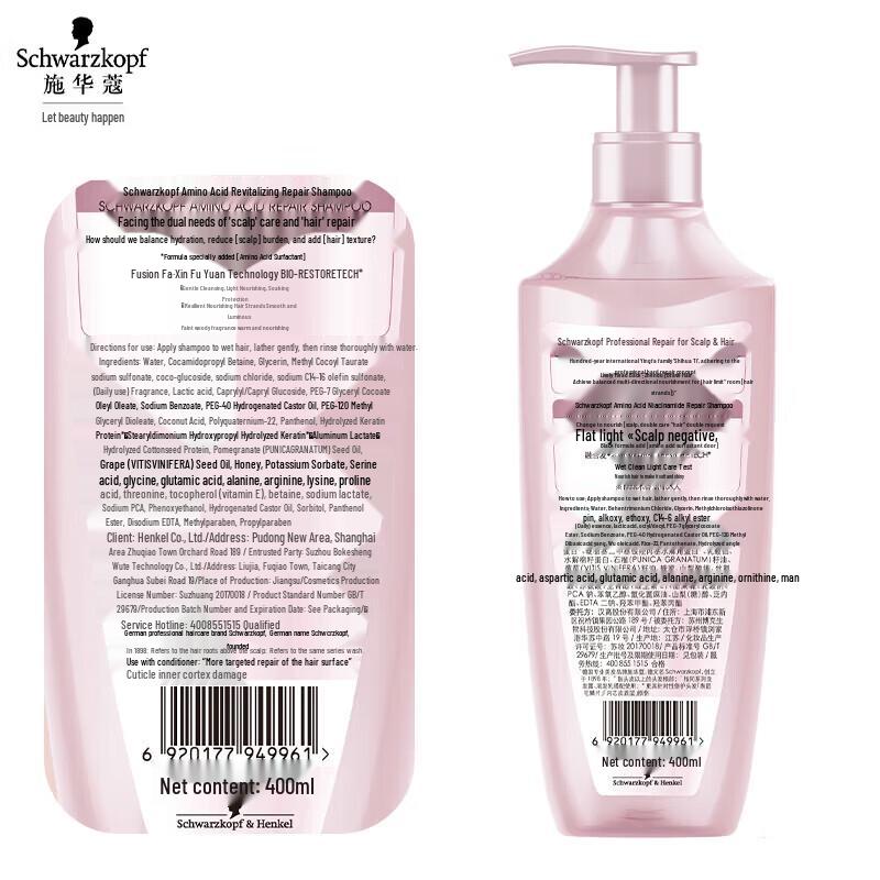 Schwarzkopf Amino Acid Repair Shampoo 400ml