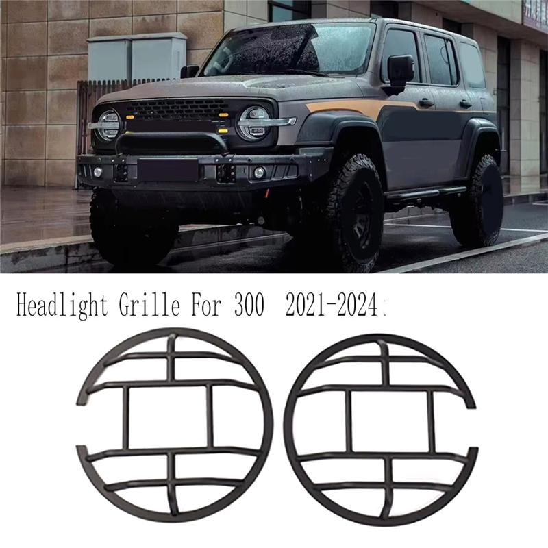 Headlight Cover Head Lamp Frame Trim Grille Fog Light Cover For Tank 300 2021-2024-Boom