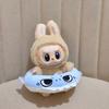 17cm Mini Plush Doll's Clothes Outfit Accessories For 15-17CM Labubu Swimming Ring Accessories Gift