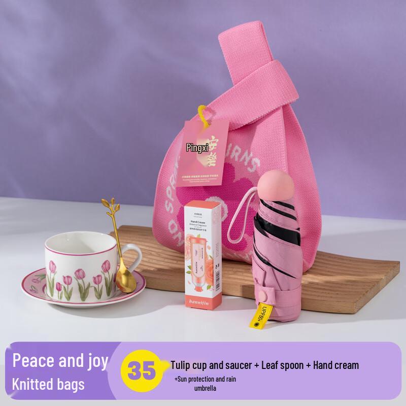 MY Peace & Joy Coffee Cup Gift Set
