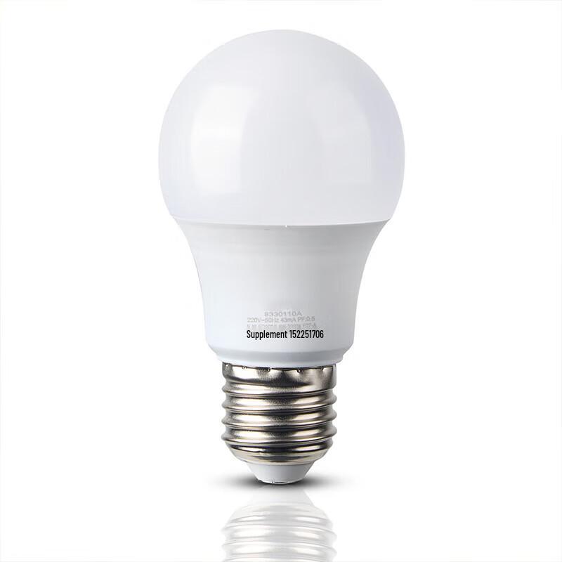 Xixun E27 High Brightness LED Bulb