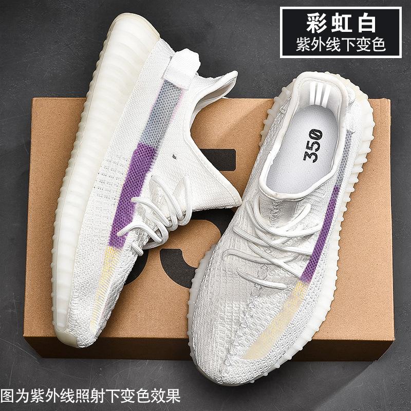 Putian coconut shoes are really explosive large size shoes 350 black gypsy stars breathable casual men's and women's sports shoes running sports shoes