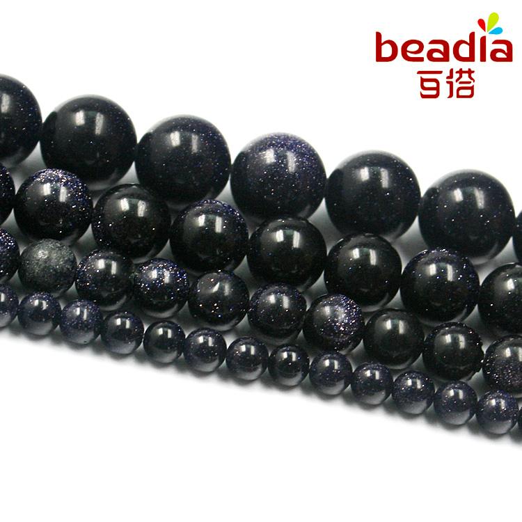 Natural Stone Beads Blue Sandstone Beads 4/6/8/10mm Beads For Jewelry Making DIY Necklace Accessories