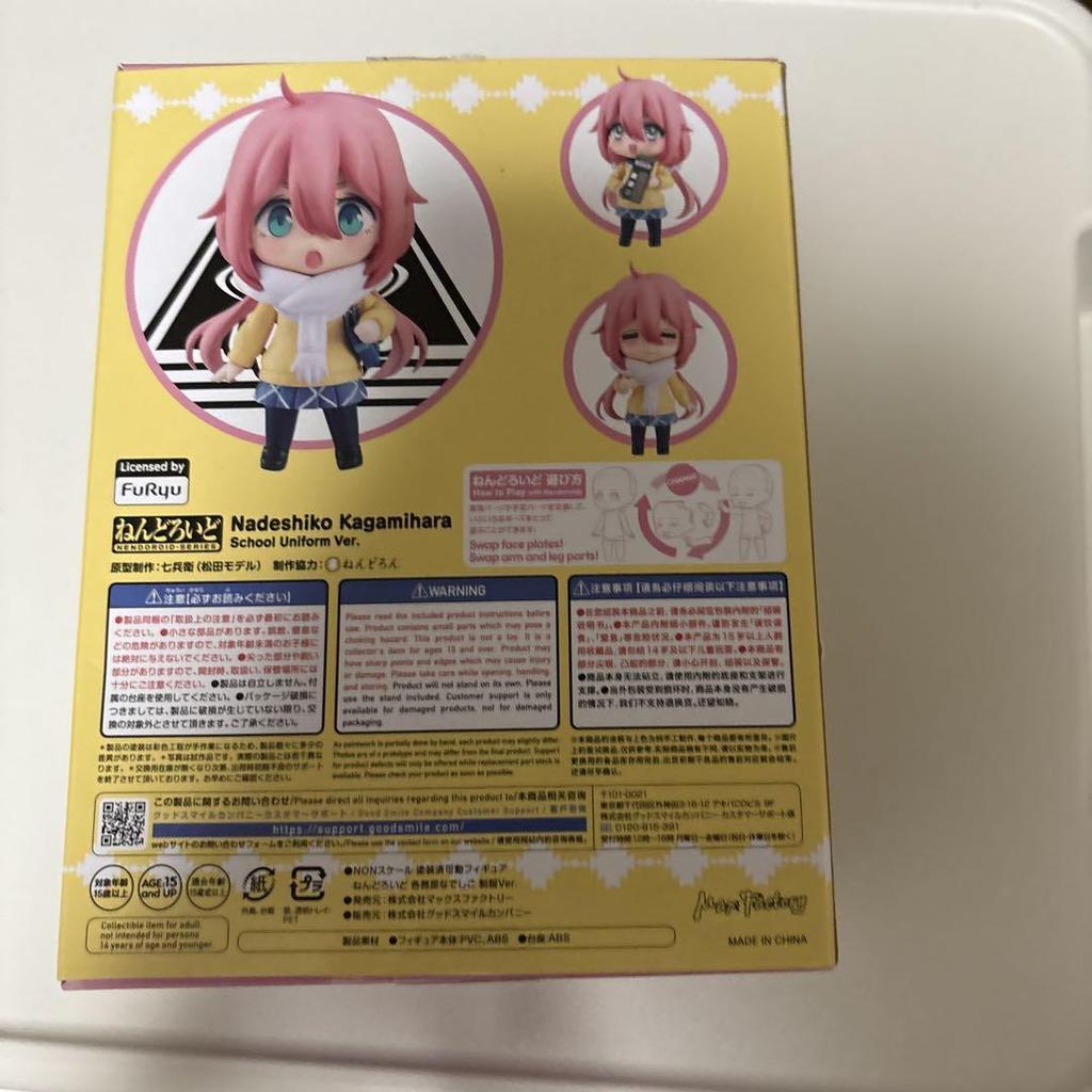 [USED] Nendoroid Nadeshiko Kagamihara (Uniform ver.) from Laid-Back Camp