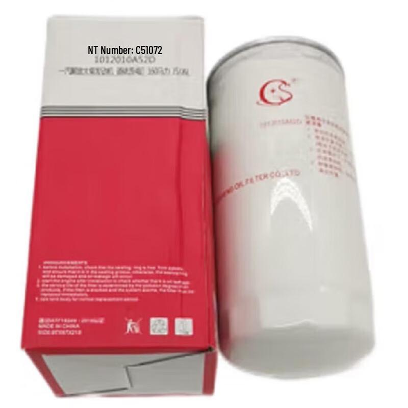 Guan Senlin GRZ191 Heavy-Duty Vehicle Oil Filter
