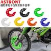 Motorcycle Front Brake Disc Guard Cover Protector Kit Off-Road Dirt Bikes Honda KTM Yamaha Kawasaki