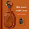 Premium Leather Key Cover for Nio ES6/ET5/EC6/ES8/ET7/ES7/EC7 Models