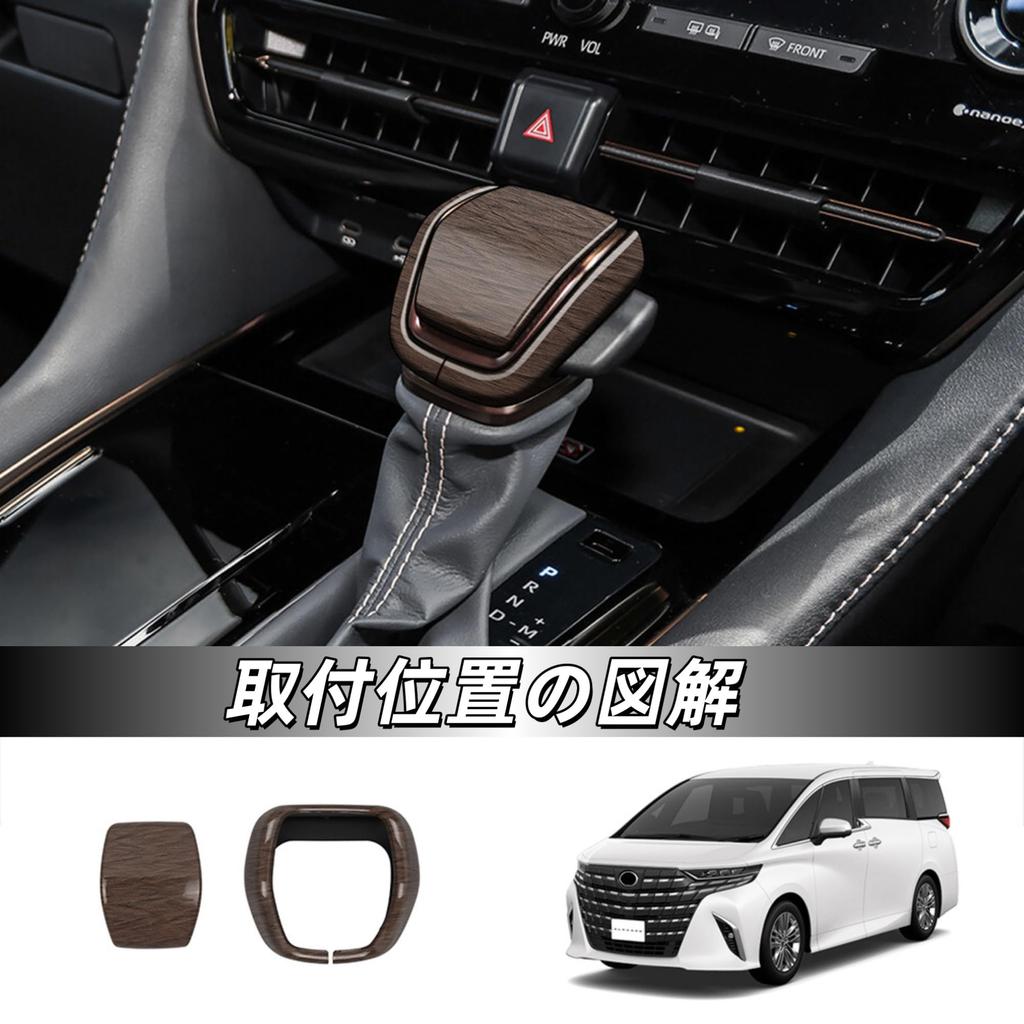 Kylorune New Vellfire Alphard 40 Series Accessories Interior Parts Shift Knob Gear Shift Knob