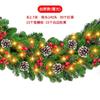 Green PVC Christmas Decoration Rattan Hotel Shopping Mall Bar Door Hanging Decoration Christmas Encrypted Rattan