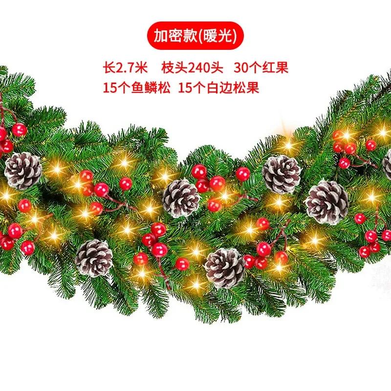 Green PVC Christmas Decoration Rattan Hotel Shopping Mall Bar Door Hanging Decoration Christmas Encrypted Rattan