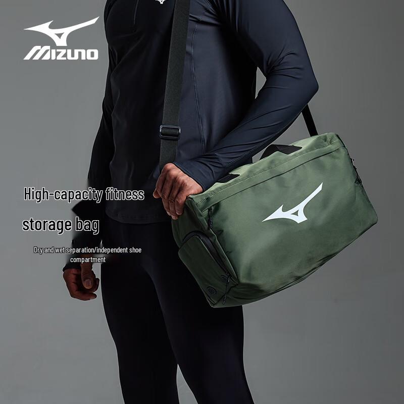 Mizuno C004 Large Capacity Sports Duffel Bag