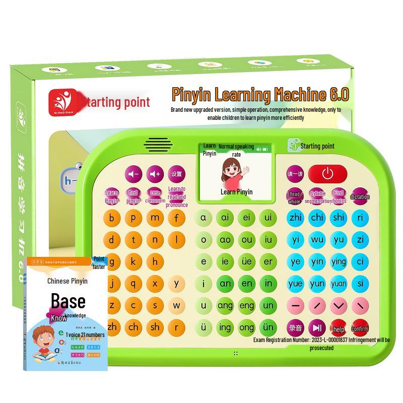 QipaoDian Pinyin Learning & Early Education Machine (CN version)