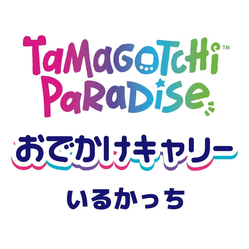 Tamagotchi Paradise Outing Carry Ages 6 and Tamagotchi Paradise [BANDAI] Irukachi, Up,