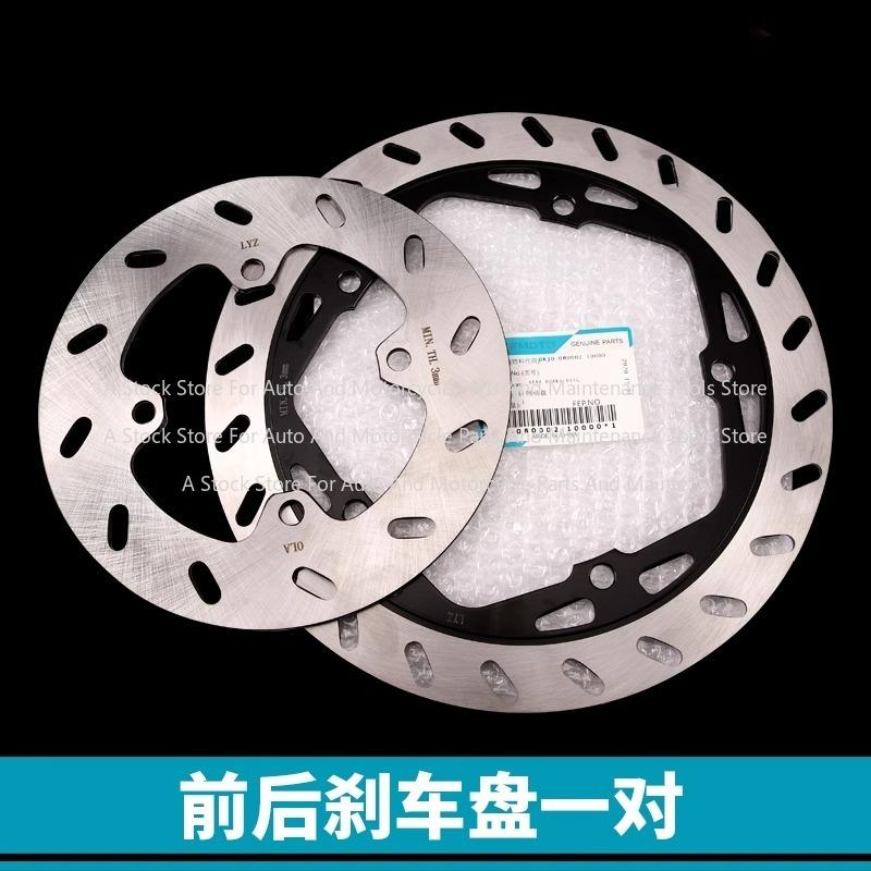 For CFMOTO 150NK 250NK 250SR Brake Disc Original Motorcycle Accessories Front Rear Disc Brake DiscS