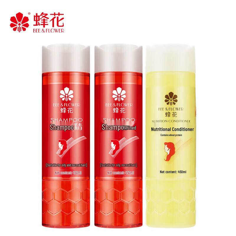Fenhua Shampoo & Wheat Protein Conditioner Set 3x450ml