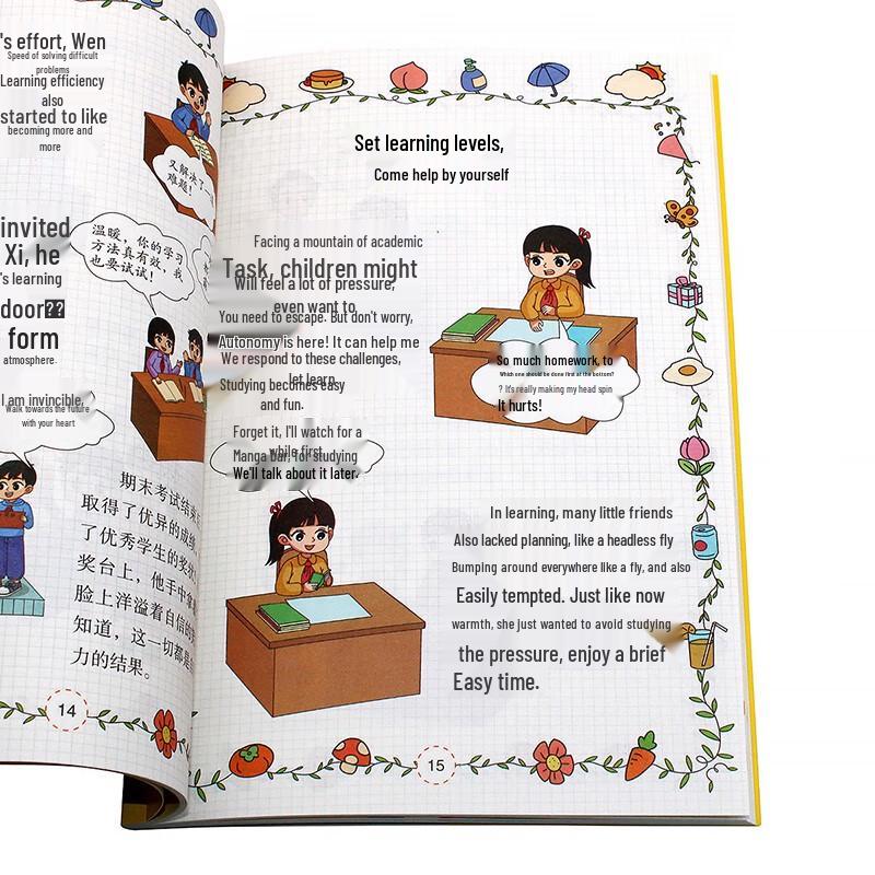 Children's Self-Discipline & Life Skills Comic Set