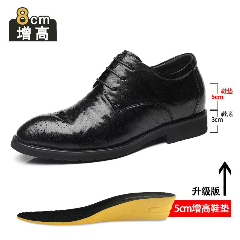 Sheepskin inner height increase 8cm Brock engraved leather shoes men's business dress shoes invisible height increase leather pointed men's shoes
