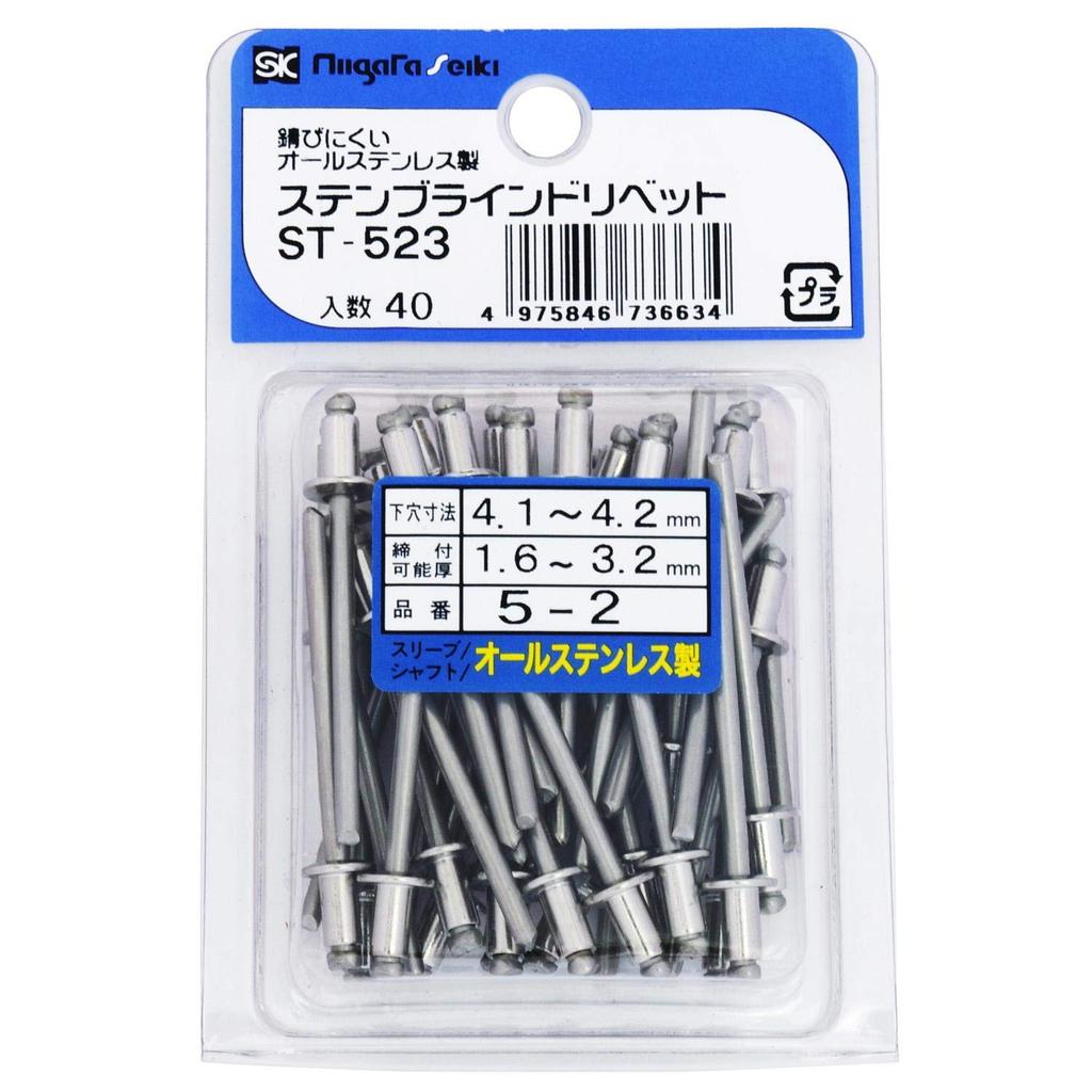 Niigata Seiki SK ST-523 Stainless Steel Blind Rivets, 40 Pieces, Made in Japan