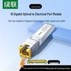 model 45986 - 10g sfp+ to rj45 adaptive transceiver