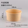 Chulu Biodegradable Kraft Paper Food Containers