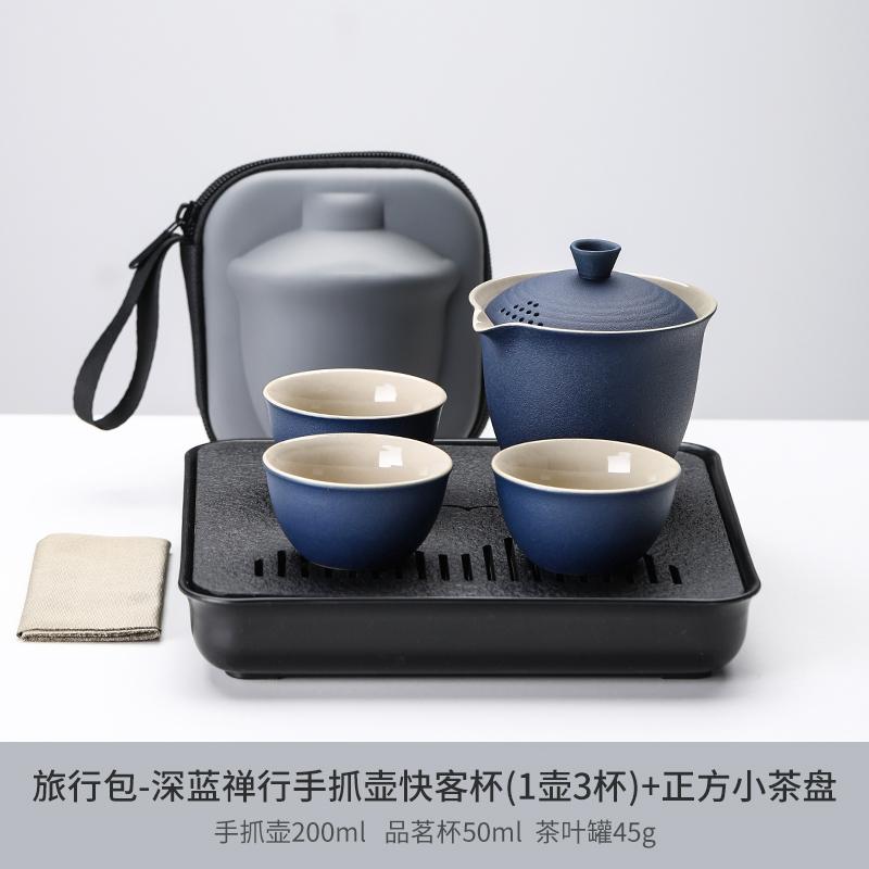 Portable Tea Set Travel Set Personal Use Quick Cup Brewing Teapot Outdoor Camping Tea Drinking Equipment 2025 New