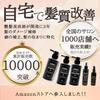 KAMIKAI Salon Exclusive Salon Treatment At Shampoo 01 Booster 02 Treatment 03 Specialized for Curly and Damaged Hair Contains Over 10 Types of Repair