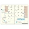 Laconic Planner 2025 A5 Monthly White December Planner, LAMD86-180WH (Starts 2024)