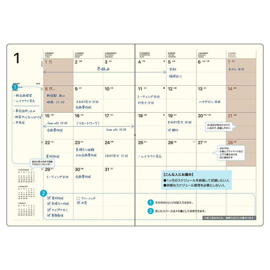 Laconic Planner 2025 A5 Monthly White December Planner, LAMD86-180WH (Starts 2024)