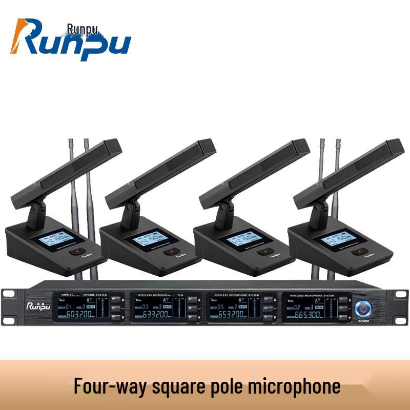 Runpu RP-SU34F Professional Wireless Conference Microphone System (CN version)
