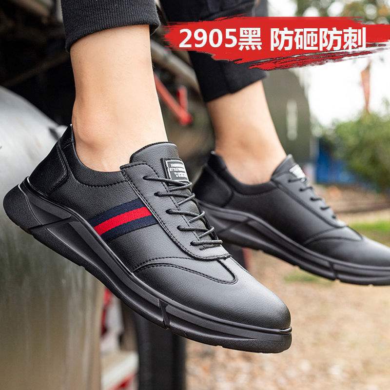 

Labor shoes men s wear-resistant, breathable and lightweight soft-soled steel bag head, anti-smashing and puncture-proof, and beef tendon sole constru 37