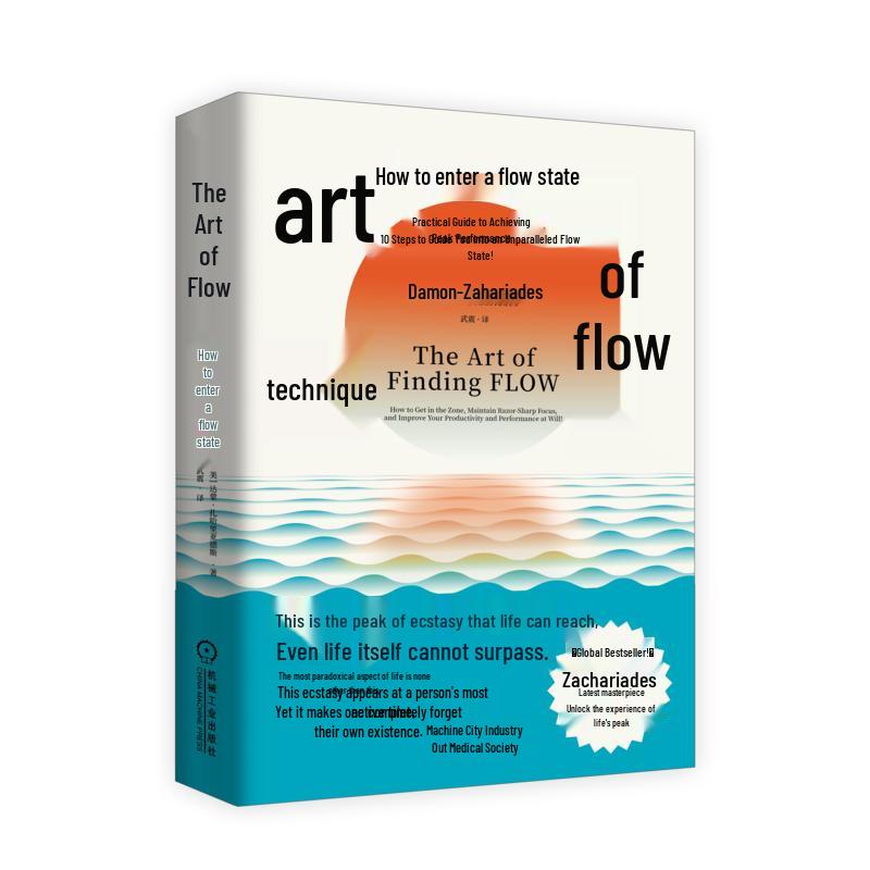 The Art of Flow