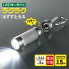 Ohm Denki Lha Ml02c5 [led Key Light With Lantern Function 22lm Lr44 X 3]
