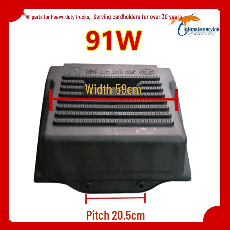 Jiefang J6P/JH6/J7 HanV Truck Battery Dust Protection Cover Standard
