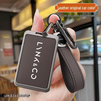 Accesorios para la electrónica del coche – Funda para llave