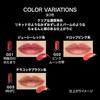 Kate Lip Monster Glossy Base G03LipstickLip